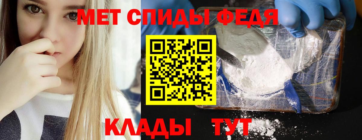 Северодвинск  Амфетамин  Вход с VPN  АМФ VHQ 