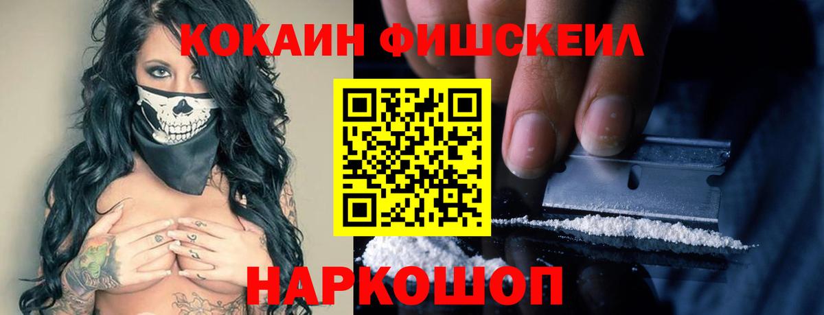 COCAIN Боливия Северодвинск