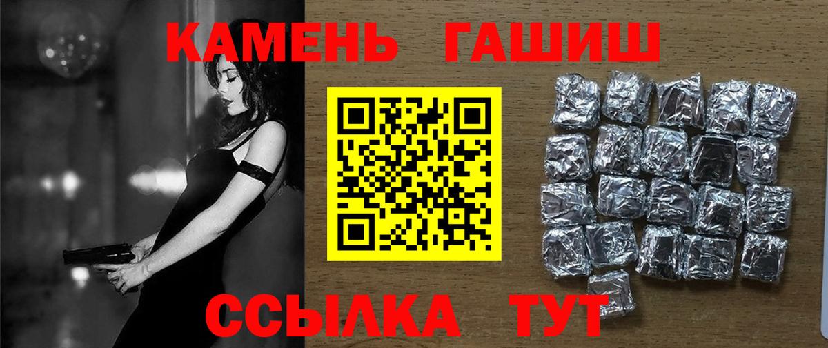 Гашиш индика сатива Северодвинск