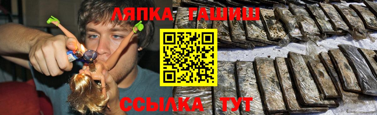 Северодвинск  даркнет сайт  Вход с VPN  ГАШ гашик 