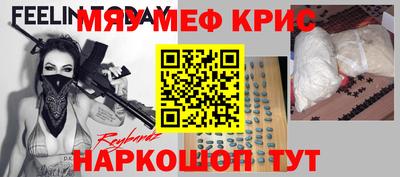 ГАЛЛЮЦИНОГЕННЫЕ ГРИБЫ Бугуруслан
