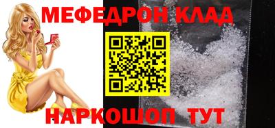 кокаин VHQ Бузулук