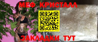 ГАЛЛЮЦИНОГЕННЫЕ ГРИБЫ Бугуруслан