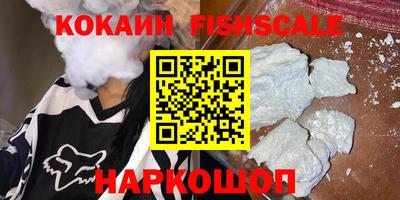 альфа пвп VHQ Будённовск