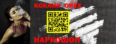 ГАЛЛЮЦИНОГЕННЫЕ ГРИБЫ Бугуруслан