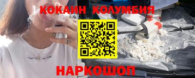 кокаин VHQ Бузулук