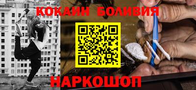 альфа пвп VHQ Будённовск