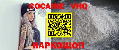 альфа пвп VHQ Будённовск