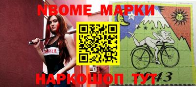альфа пвп VHQ Будённовск