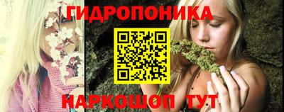 ГАЛЛЮЦИНОГЕННЫЕ ГРИБЫ Бугуруслан
