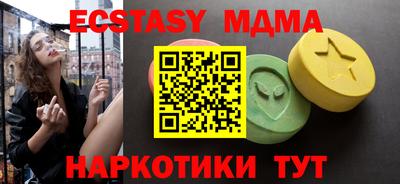 ГАЛЛЮЦИНОГЕННЫЕ ГРИБЫ Бугуруслан