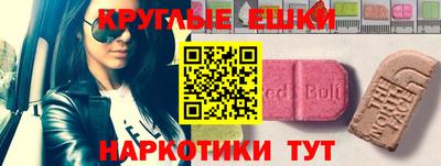 альфа пвп VHQ Будённовск