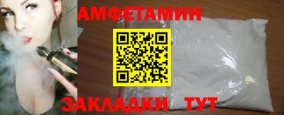 альфа пвп VHQ Будённовск