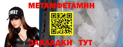 альфа пвп VHQ Будённовск
