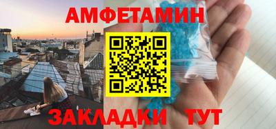 ГАЛЛЮЦИНОГЕННЫЕ ГРИБЫ Бугуруслан