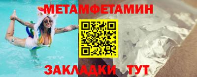 ГАЛЛЮЦИНОГЕННЫЕ ГРИБЫ Бугуруслан