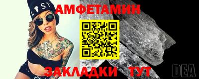 ГАЛЛЮЦИНОГЕННЫЕ ГРИБЫ Бугуруслан