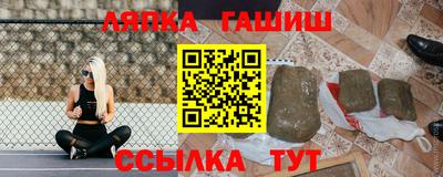 ГАЛЛЮЦИНОГЕННЫЕ ГРИБЫ Бугуруслан