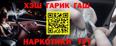 альфа пвп VHQ Будённовск