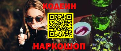 кокаин VHQ Бузулук