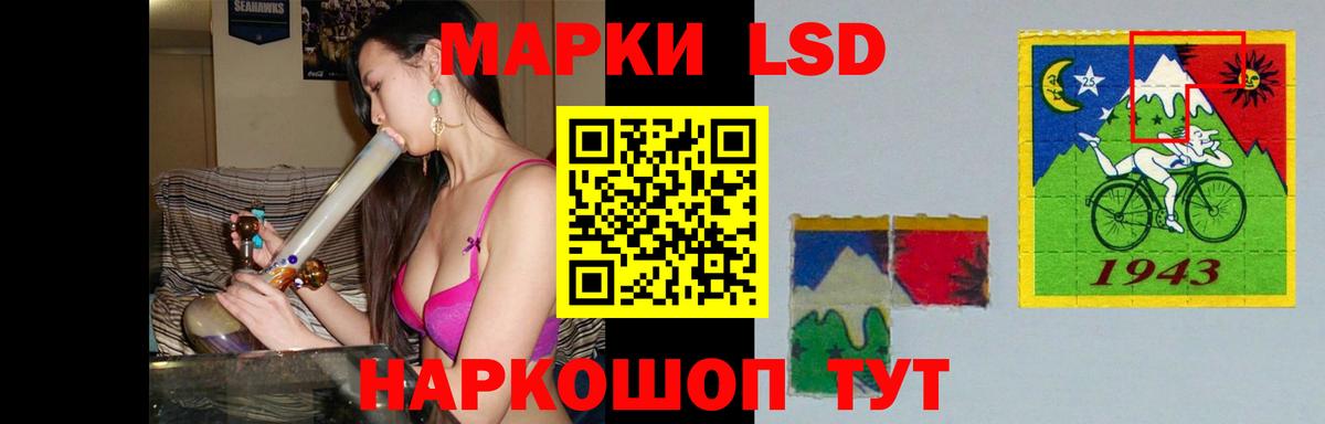 Лсд 25 экстази кислота Северодвинск