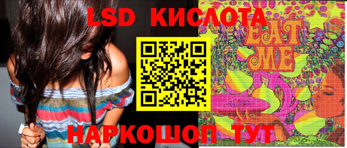 Марки 25I-NBOMe 1,8мг  Вход с VPN  Наркотические марки  Северодвинск 