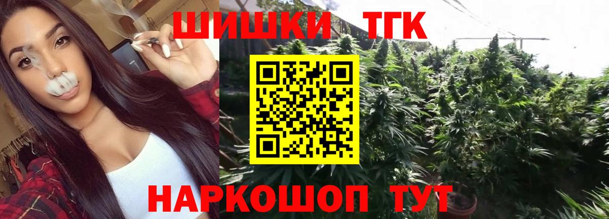 Марихуана ГИДРОПОН  Вход с VPN  МАРИХУАНА конопля  Северодвинск  Каннабис Ganja 
