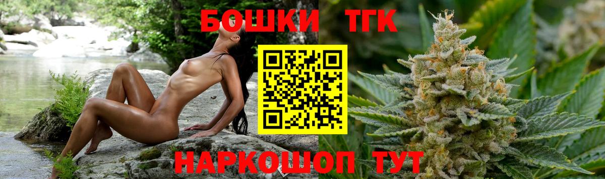 Шишки марихуана тримм Северодвинск